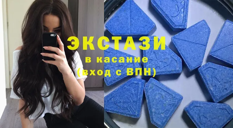 Экстази louis Vuitton  Нефтекумск 