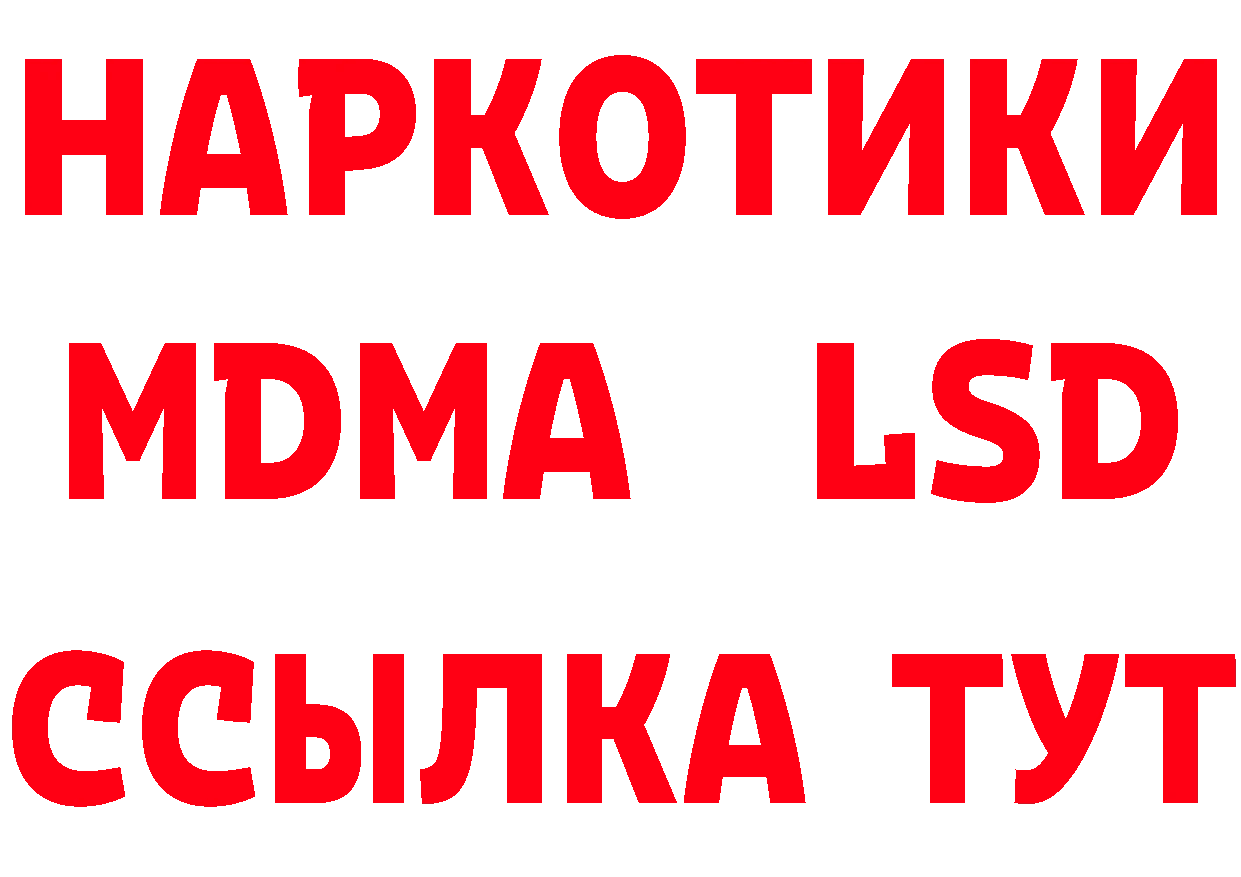 МЕТАМФЕТАМИН Methamphetamine как войти даркнет omg Нефтекумск