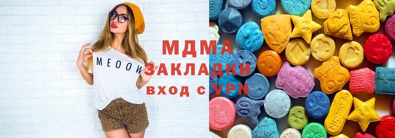 MDMA молли  Нефтекумск 